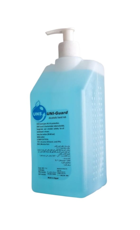 Uni-Guard